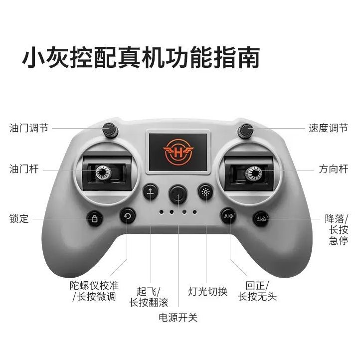 Mini cy drone trainer, beginner simulator, remote control handle, FPV control, precision joystick, high fidelity, wholesale for export detail image 2