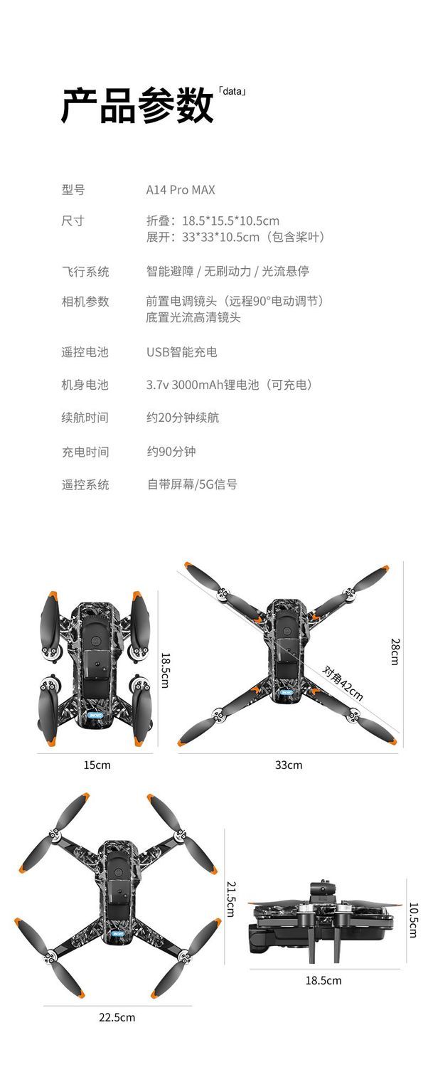 A14 New large-display unmanned aerial vehicle (UAV) remote control aircraft, intelligent obstacle avoidance, large model, ultra-long endurance, return, boy's gift, carbon fiber style, export wholesale, unmanned aerial vehicle, aerial photography drone, unmanned aerial vehicle remote control aircraft detail image 15