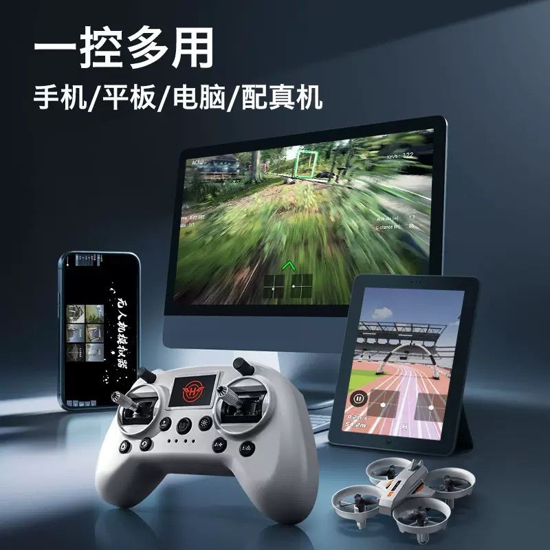 Mini cy drone trainer, beginner simulator, remote control handle, FPV control, precision joystick, high fidelity, wholesale for export detail image 3