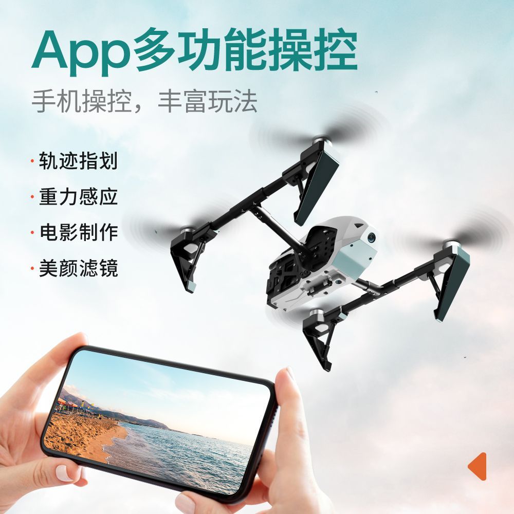 KS66 alloy aerial photography dedicated unmanned aerial vehicle, brushless quadcopter, high-definition camera, remote control toy, optical flow aircraft, wholesale for foreign trade export, unmanned aerial vehicle, aerial photography aircraft, unmanned aerial vehicle remote control aircraft detail image 6