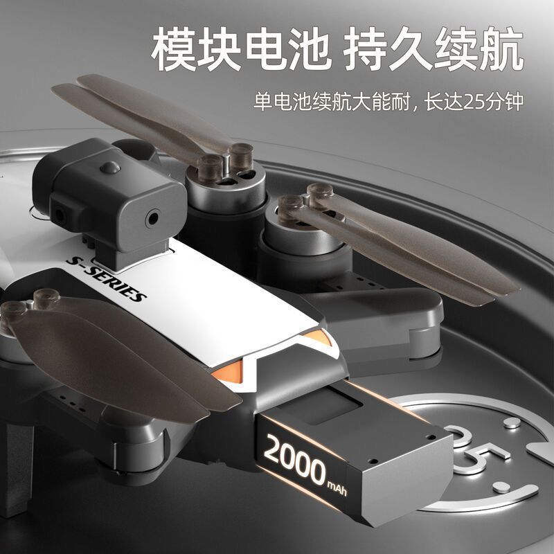 无刷智能自带高清折叠超长无人机续航避障航拍四轴飞行器遥控飞机无人机航拍机无人机遥控飞机详情图4
