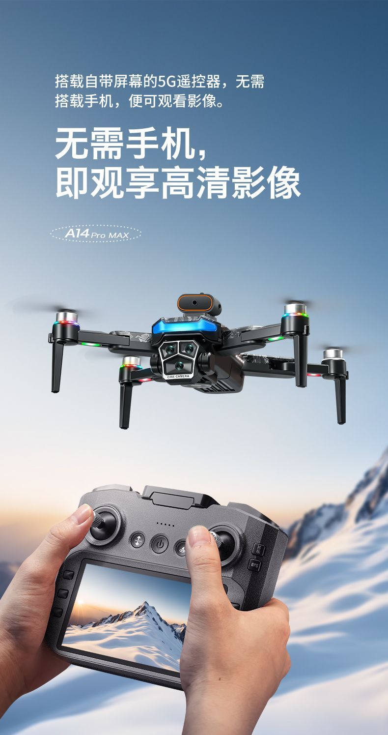A14 New large-display unmanned aerial vehicle (UAV) remote control aircraft, intelligent obstacle avoidance, large model, ultra-long endurance, return, boy's gift, carbon fiber style, export wholesale, unmanned aerial vehicle, aerial photography drone, unmanned aerial vehicle remote control aircraft detail image 5