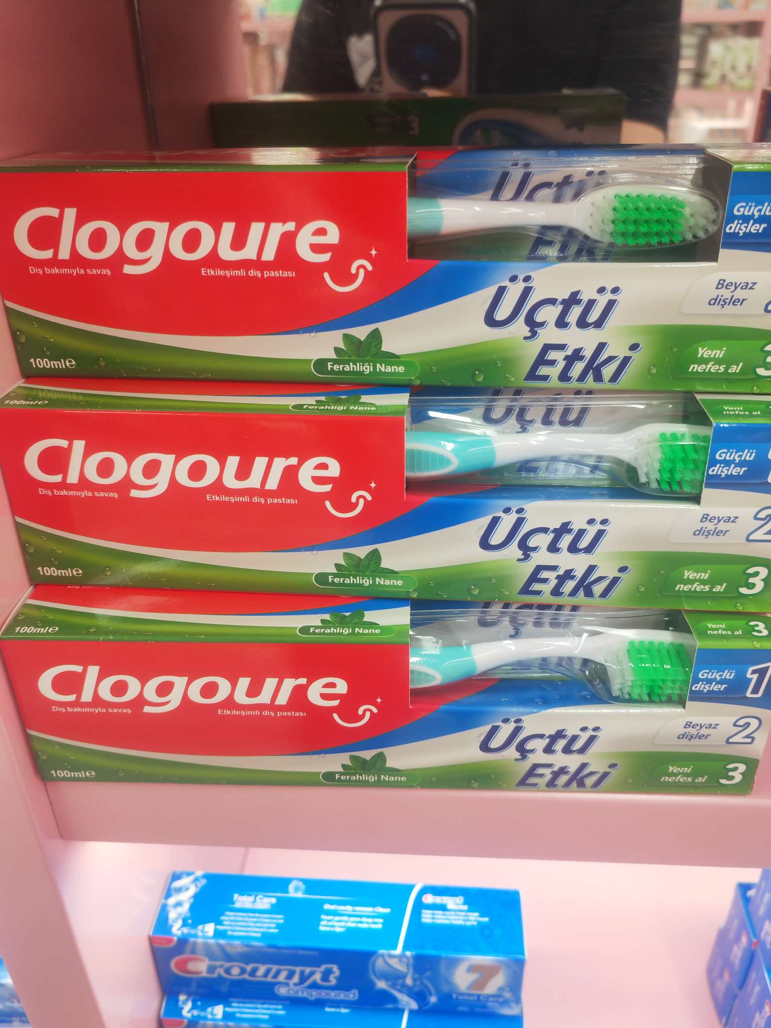 牙膏