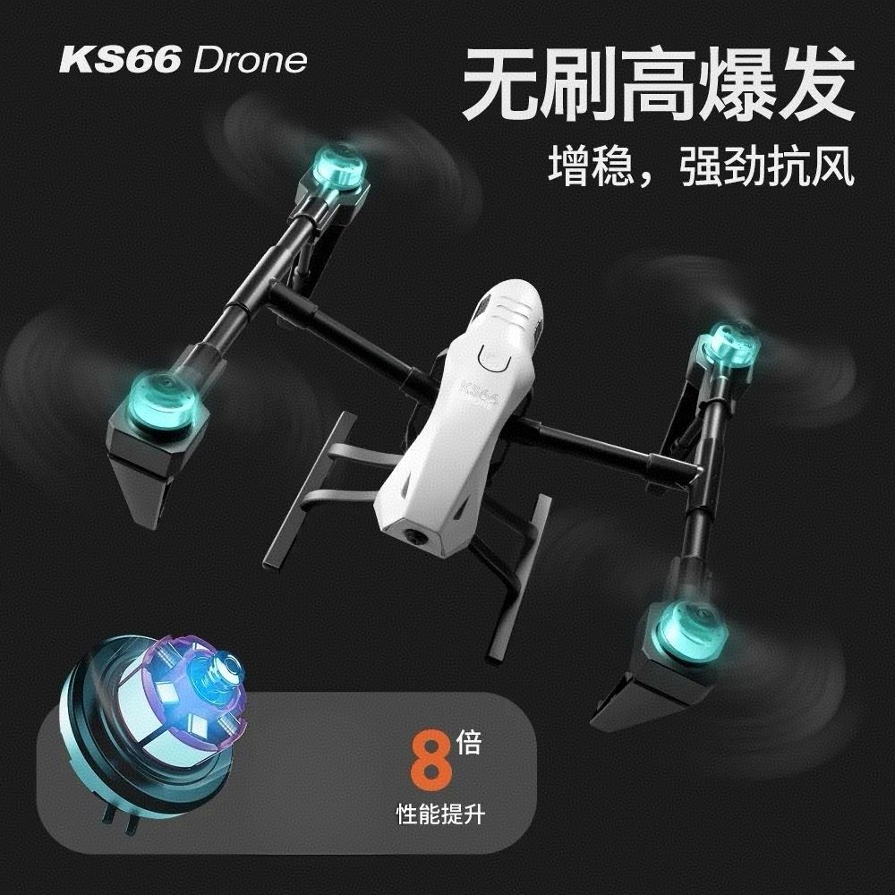 KS66 alloy aerial photography dedicated unmanned aerial vehicle, brushless quadcopter, high-definition camera, remote control toy, optical flow aircraft, wholesale for foreign trade export, unmanned aerial vehicle, aerial photography aircraft, unmanned aerial vehicle remote control aircraft details Picture