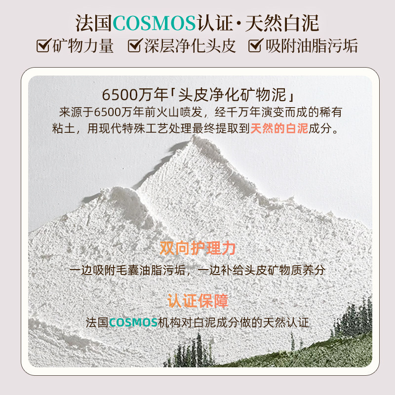 洗发水/洗发露/2元的洗发水护发素/清扬洗发露/香水产品图