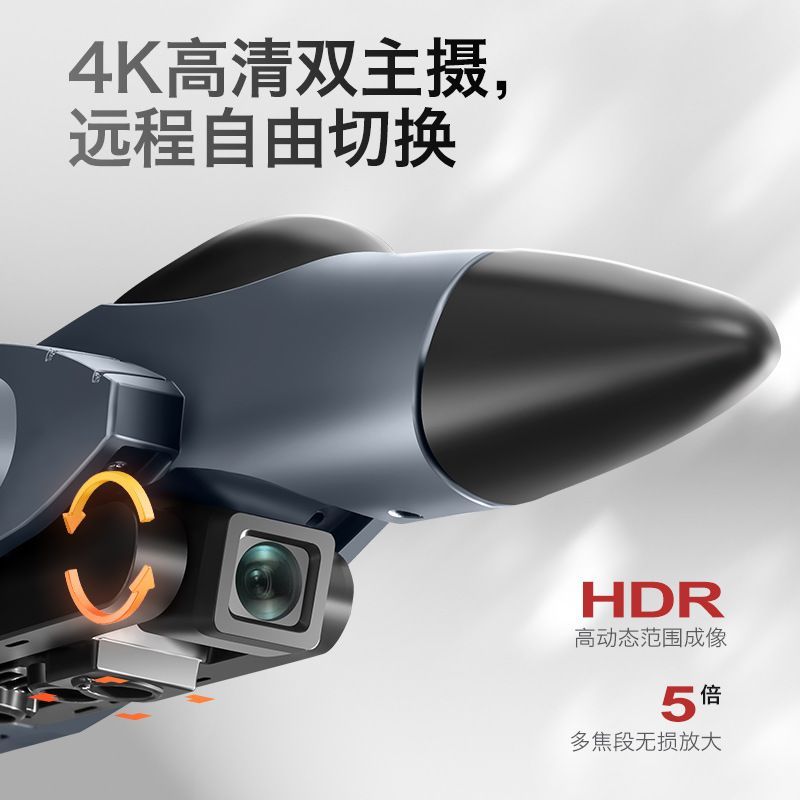 A27 Brushless drone, aerial photography remote control aircraft, children's durable quadcopter, drone, toy drone, remote control aircraft, aerial photography drone detail image 8