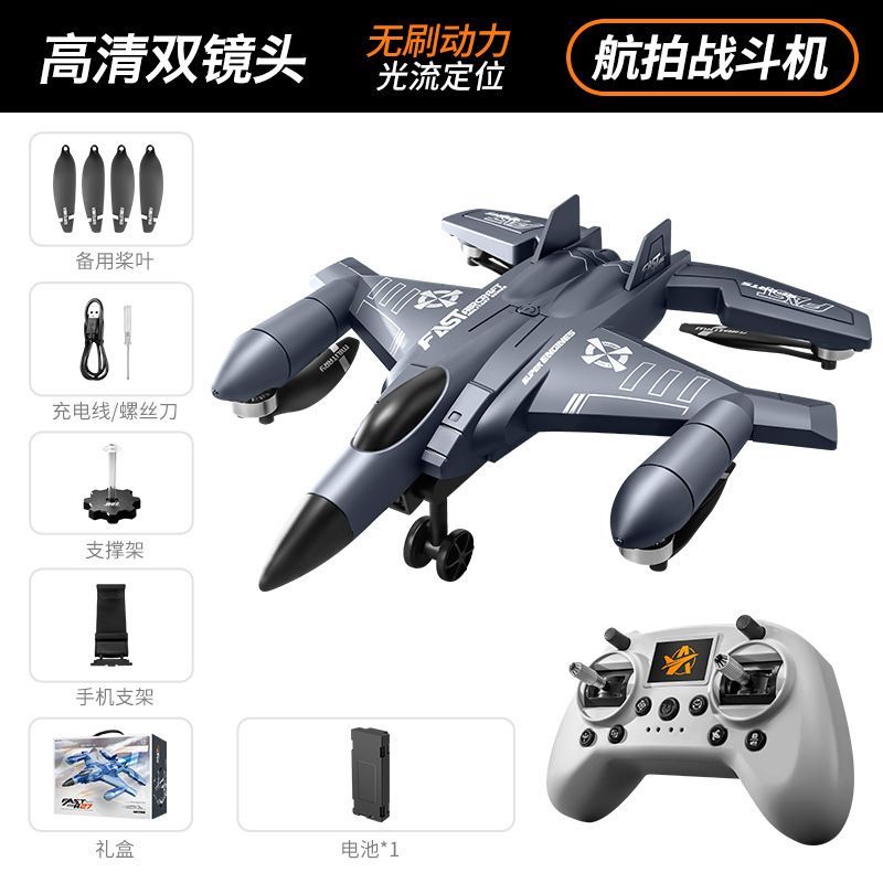 A27 Brushless drone, aerial photography remote control aircraft, children's durable quadcopter, drone, toy drone, remote control aircraft, aerial photography drone detail image 9
