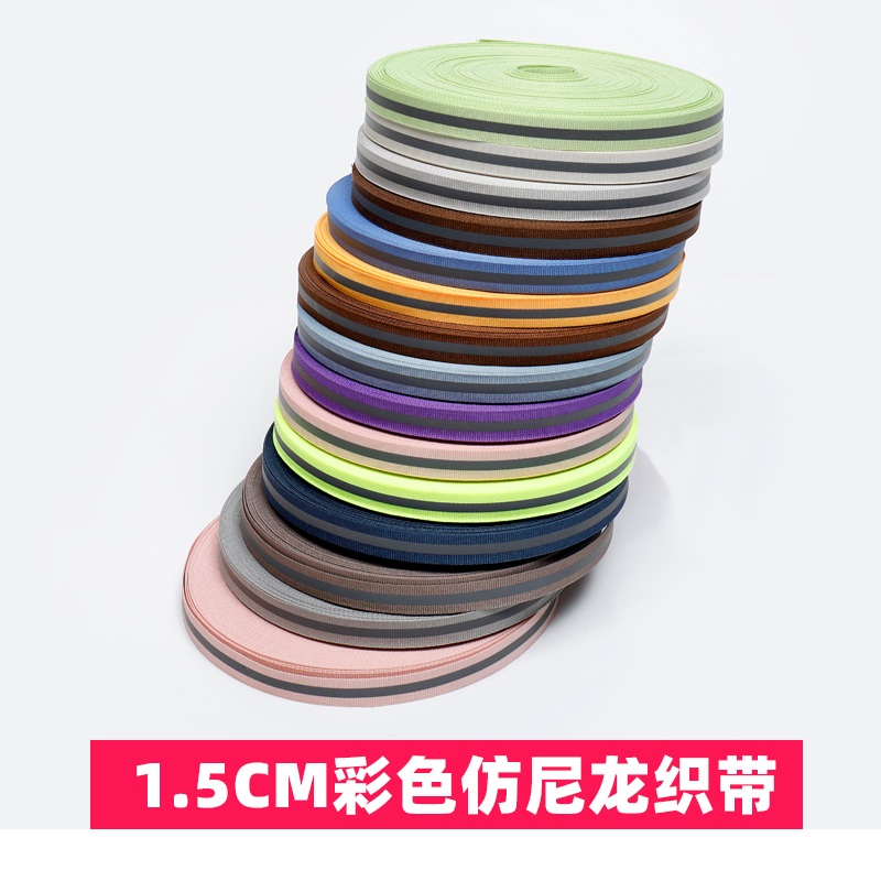 Reflective webbing for shoes, back root webbing, clothing and luggage decoration accessories, black and white, color available for customization, factory direct supply Item Picture