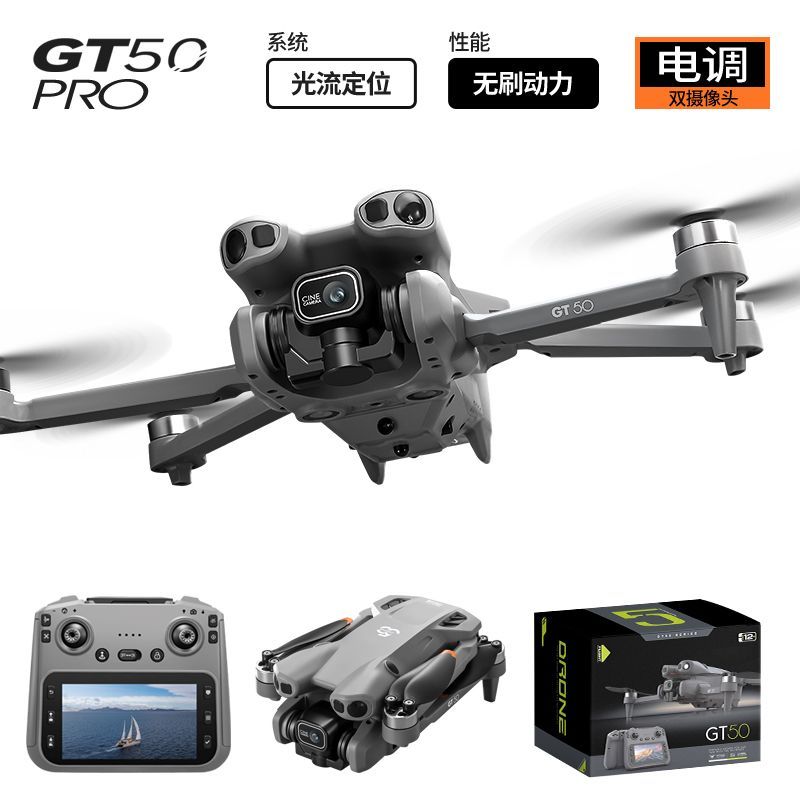 GT50大屏控遥控器双摄航拍无刷电机智能避障光流悬停遥控无人机出口批发外贸详情图7