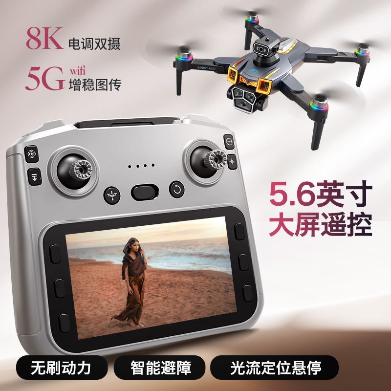 New model with large display screen, large return drone, high-definition professional grade, ultra-long endurance remote control aircraft, drone aerial photography drone, drone remote control aircraft, export wholesale A19 detail image 8