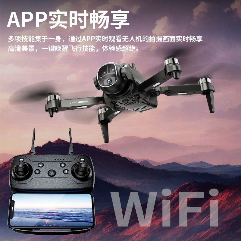 The best-selling H21 brushless drone, optical flow hovering remote control, affordable adult drone, children's toy drone, toy drone, remote control aircraft detail image 6