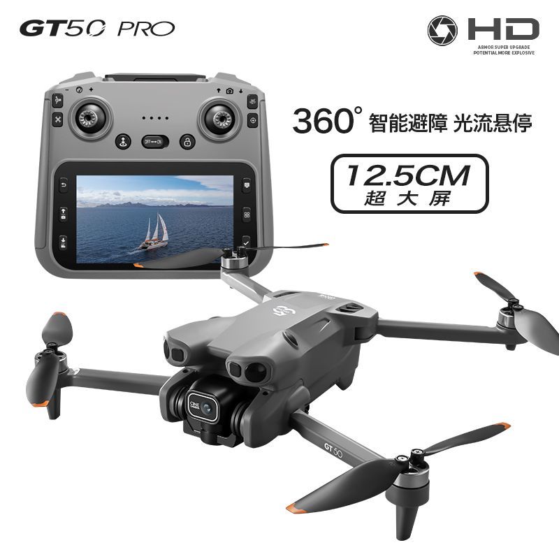 GT50大屏控遥控器双摄航拍无刷电机智能避障光流悬停遥控无人机出口批发外贸详情图2
