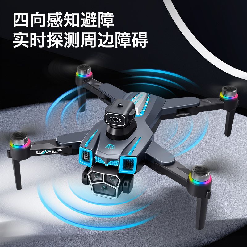 New model with large display screen, large return drone, high-definition professional grade, ultra-long endurance remote control aircraft, drone aerial photography drone, drone remote control aircraft, export wholesale A19 Item Picture