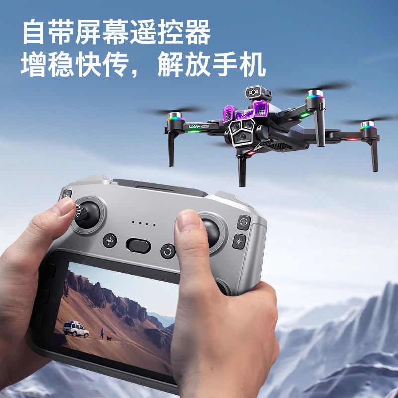 New model with large display screen, large return drone, high-definition professional grade, ultra-long endurance remote control aircraft, drone aerial photography drone, drone remote control aircraft, export wholesale A19 detail image 7