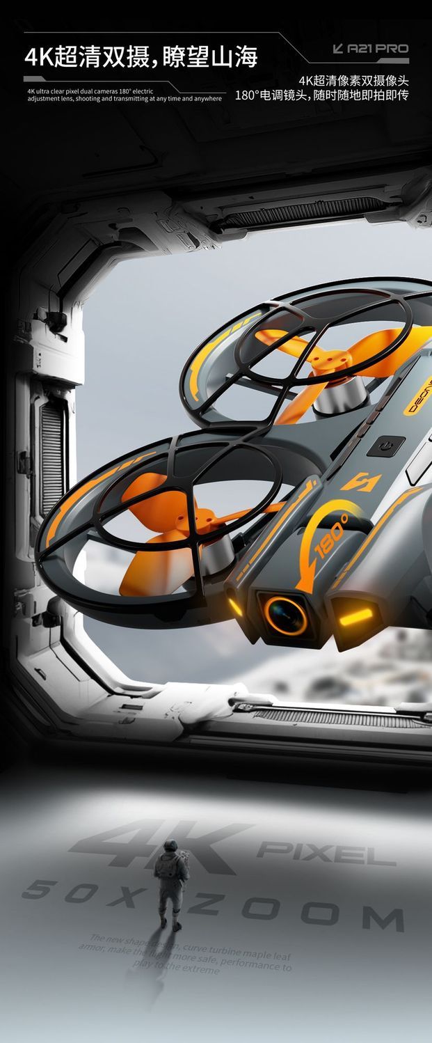 A21 brushless drone, aerial camera, remote control aircraft, adult electric anti-drop toy, brushless motor, mesh cover, package, safe and worry-free, export wholesale for foreign trade detail image 12