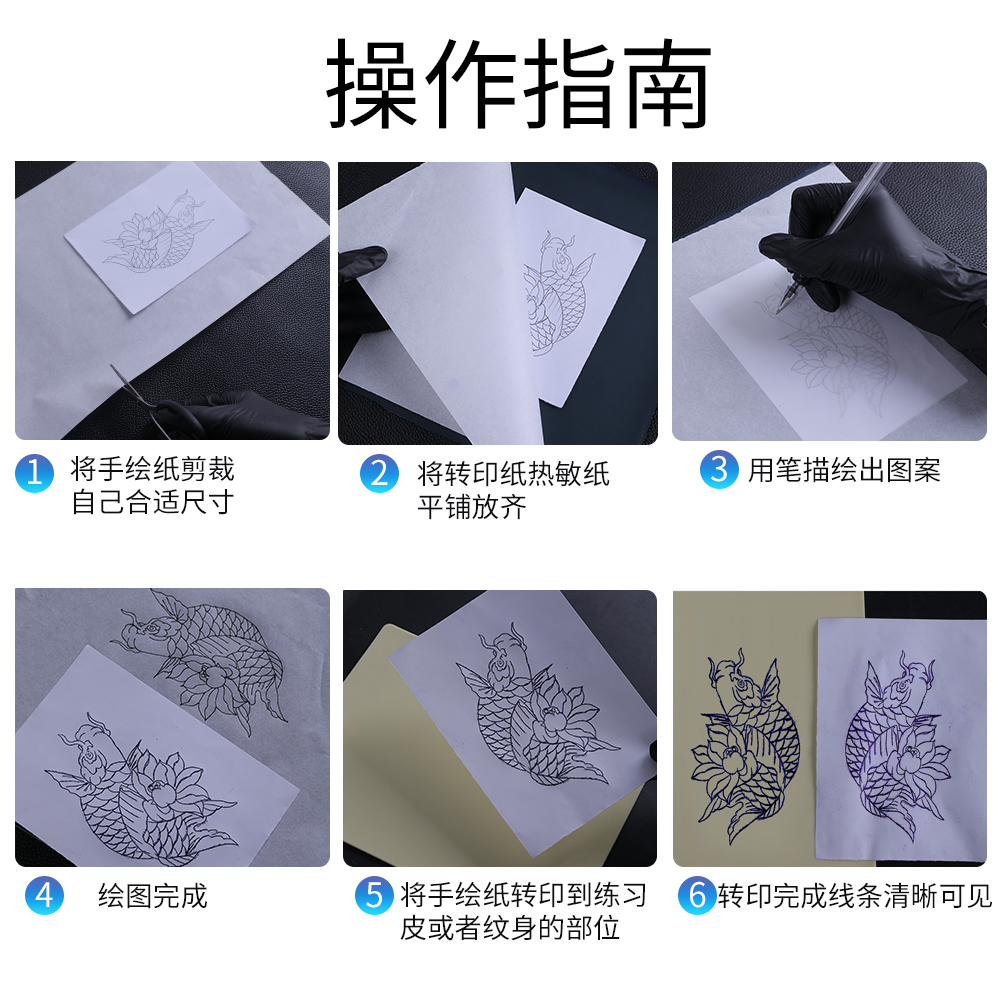 纹身工具实物图