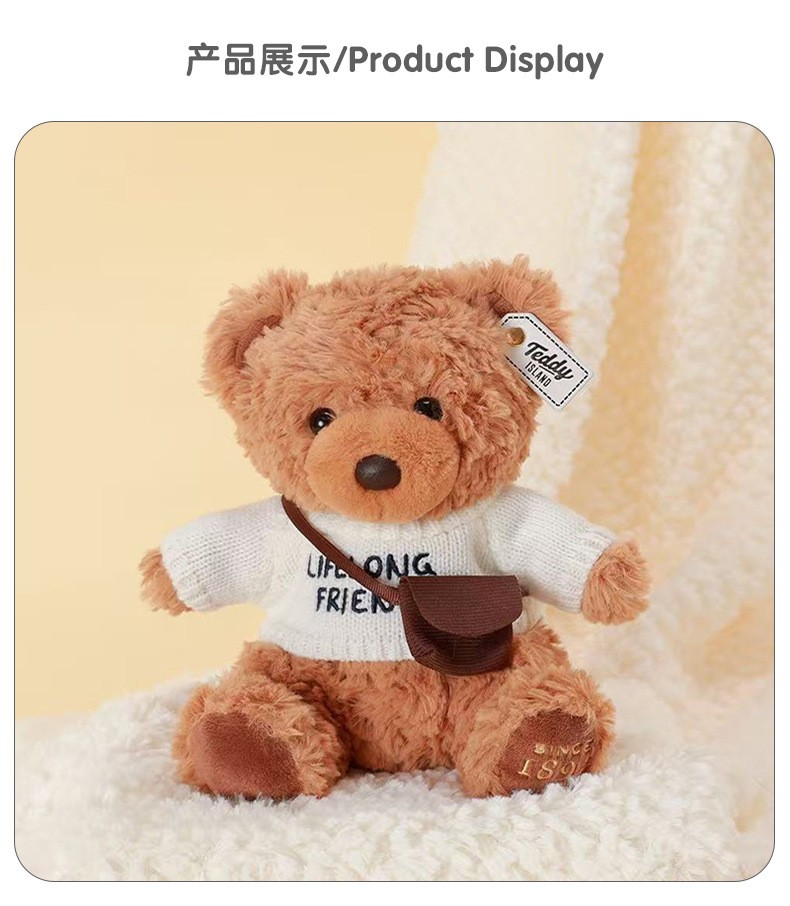 逐咪电动摇摆泰迪熊毛绒玩具公仔儿童可爱生日礼物批发唱歌详情5