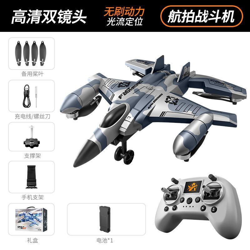 A27 Brushless drone, aerial photography remote control aircraft, children's durable quadcopter, drone, toy drone, remote control aircraft, aerial photography drone detail image 6