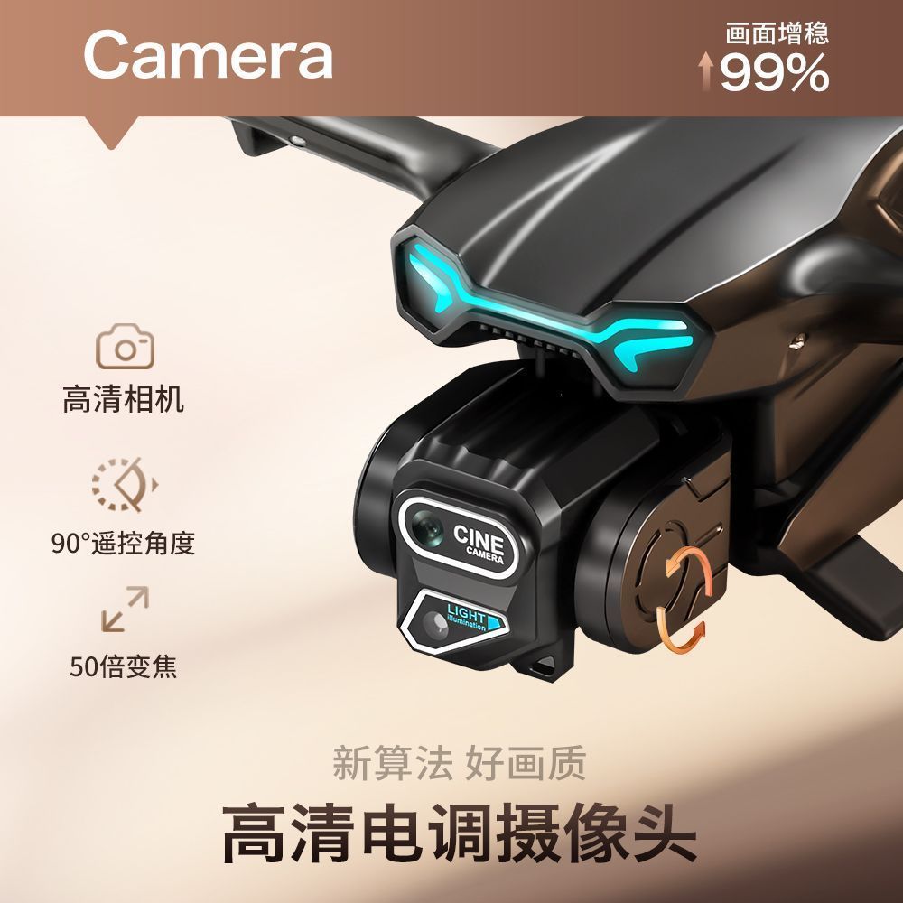 The new GT6 drone features GPS positioning for return, 5G image transmission, brushless optical flow obstacle avoidance, remote control aircraft for export, wholesale of drones, aerial photography drones, and remote control aircraft detail image 2