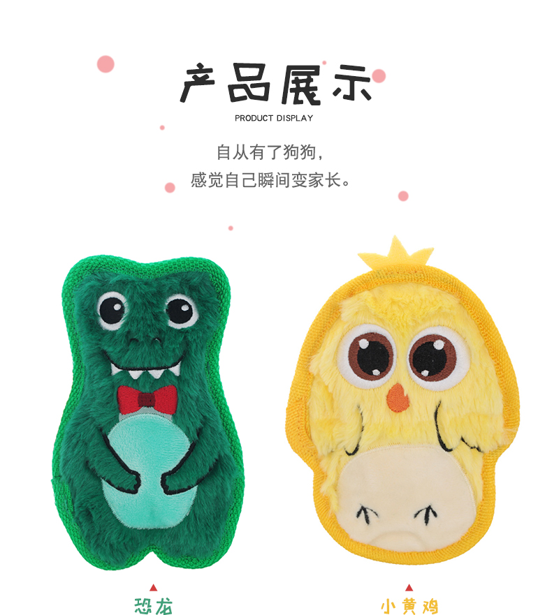 耐咬狗狗玩具宠物用品宠物狗玩具宠物玩具高品质耐磨耐用扁体包边系列详情5