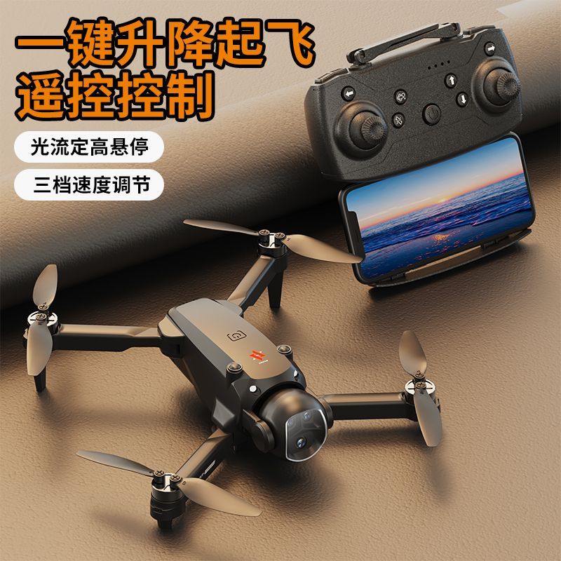 The best-selling H21 brushless drone, optical flow hovering remote control, affordable adult drone, children's toy drone, toy drone, remote control aircraft details Picture