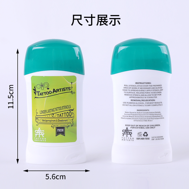 纹身工具实物图