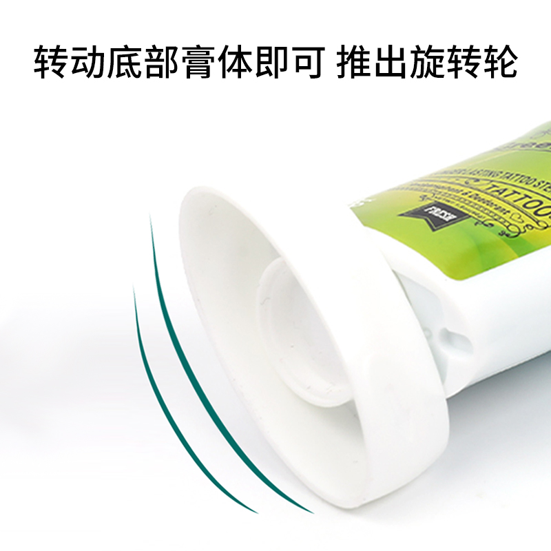 纹身设备/纹身机纹身机器/脚气膏/艺龙纹身/眉笔产品图