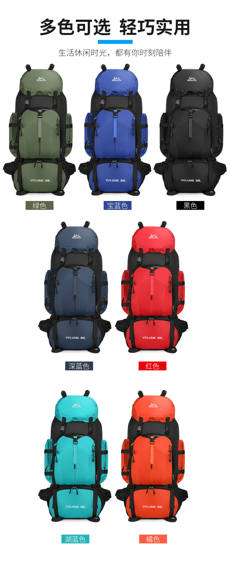 Outdoor hiking bags, camping tents, backpacks, men's and women's sports travel bags, hiking travel luggage bags, large capacity 90L detail image 13