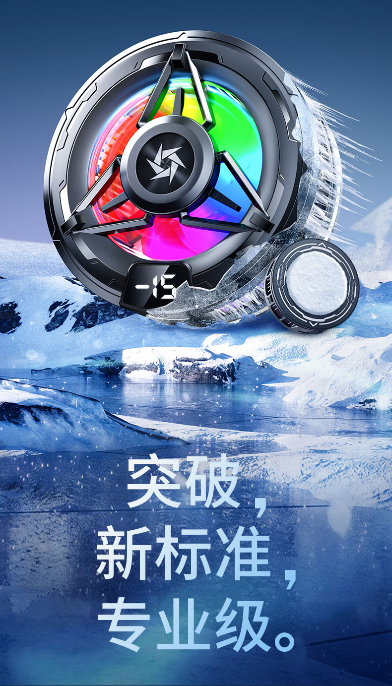 The SL59 mobile phone cooler, with a semiconductor back clip, is a magnetic cooling wonder featuring digital display and intelligent cooling for game live streaming pic 2