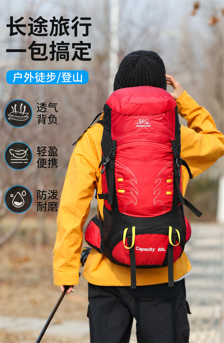 60L heavy-duty hiking and mountaineering outdoor backpack, large-capacity hiking bag, sports outdoor bag, travel camping backpack detail image 1