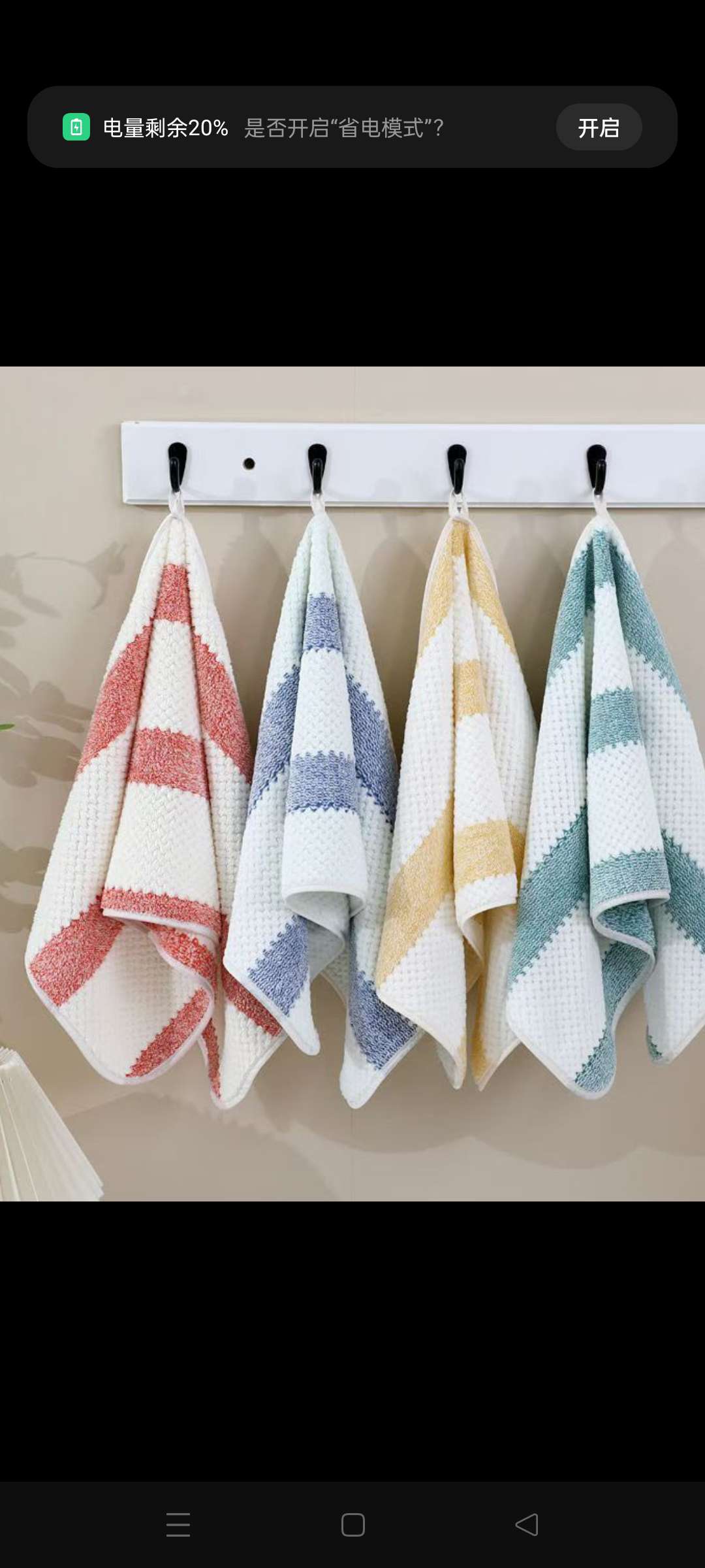 The towel gift box features high-quality, soft and highly absorbent towels as souvenirs Specification image