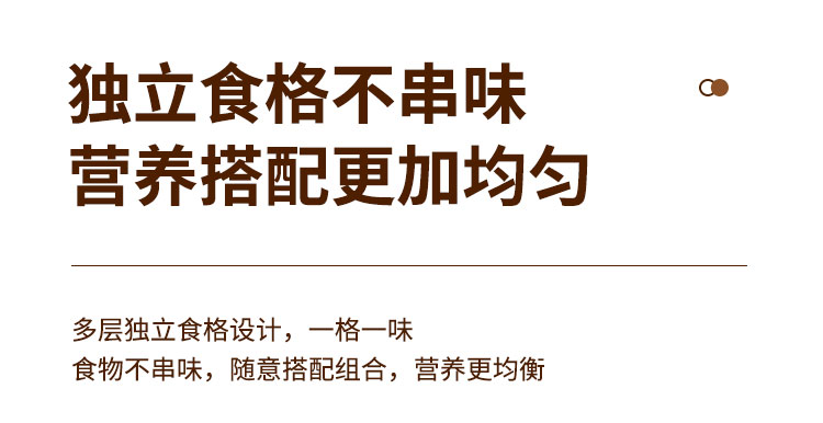 304不锈钢平盖加深低格保温饭盒 食品级pp可微波加热学生餐盒上班保鲜盒、饭盒详情9