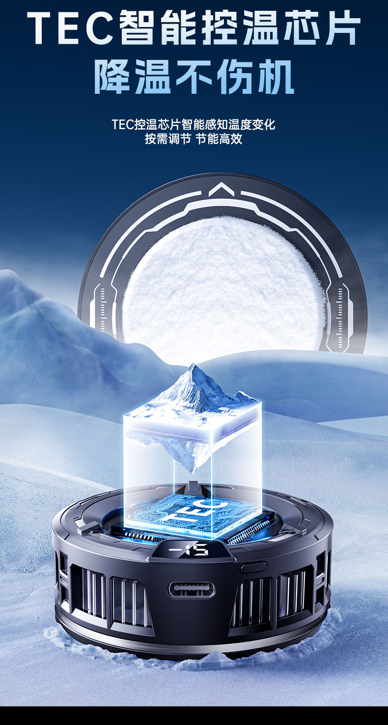 The SL59 mobile phone cooler, with a semiconductor back clip, is a magnetic cooling wonder featuring digital display and intelligent cooling for game live streaming pic 4
