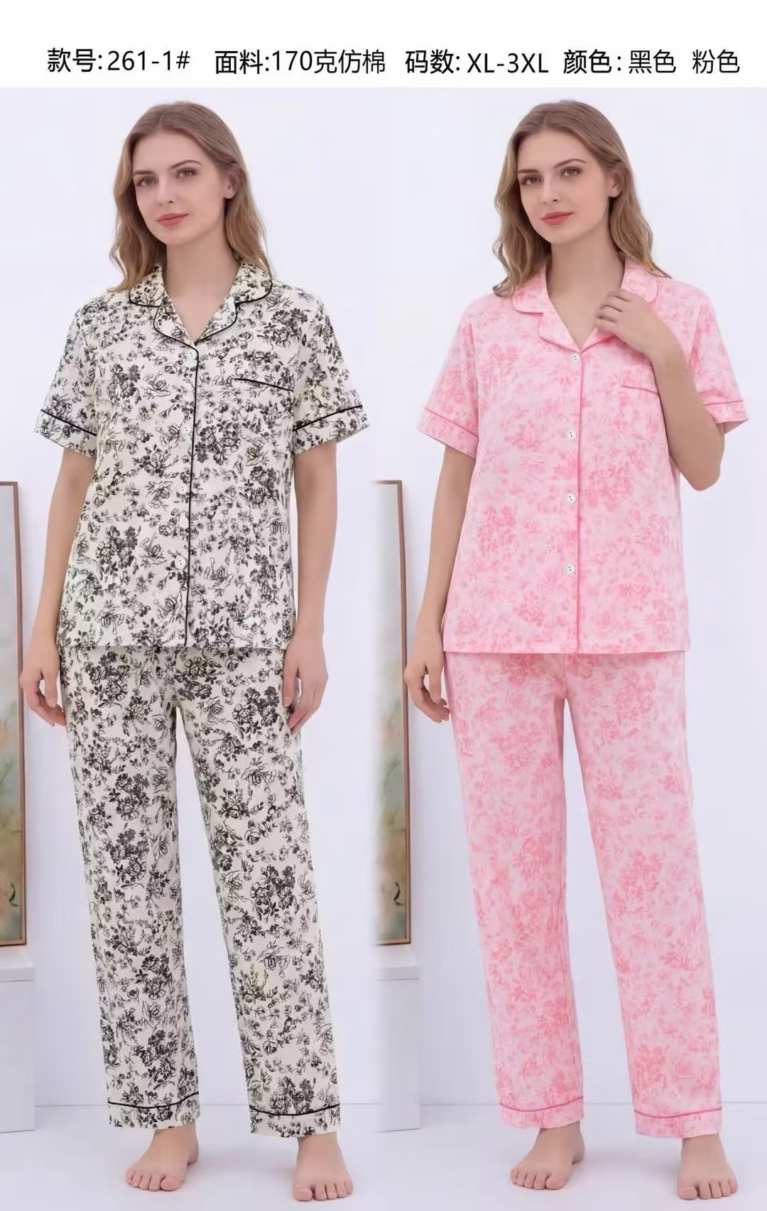 女士家居服睡衣家居服套装舒适透气柔软居家套装