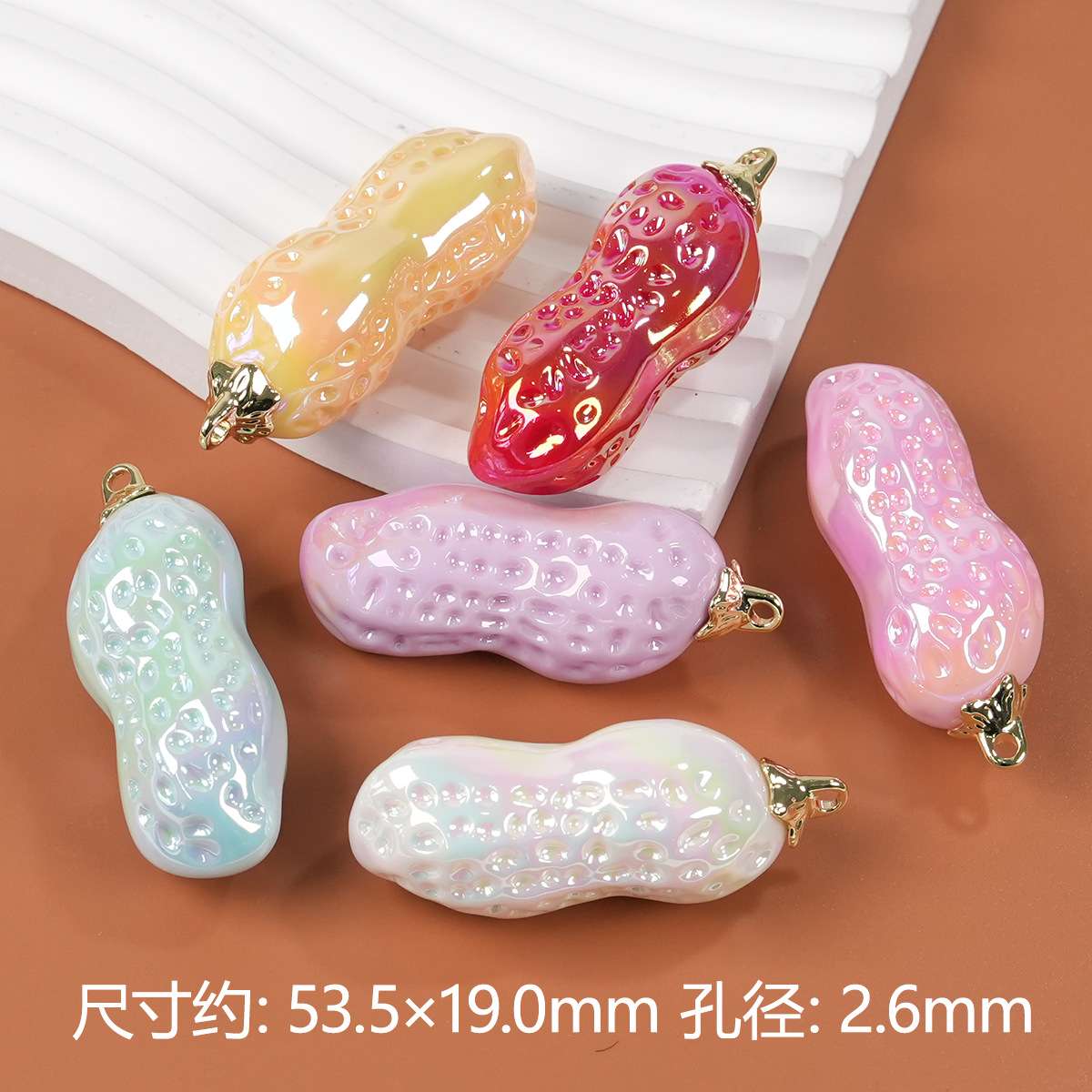 亚克力花生挂件产品图