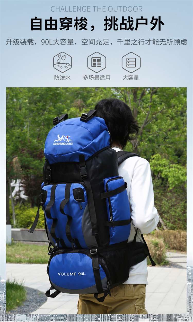 Outdoor hiking and mountain climbing bag, men's lightweight backpack, women's hiking travel bag, waterproof travel bag, camping bag, large capacity 90L detail image 2