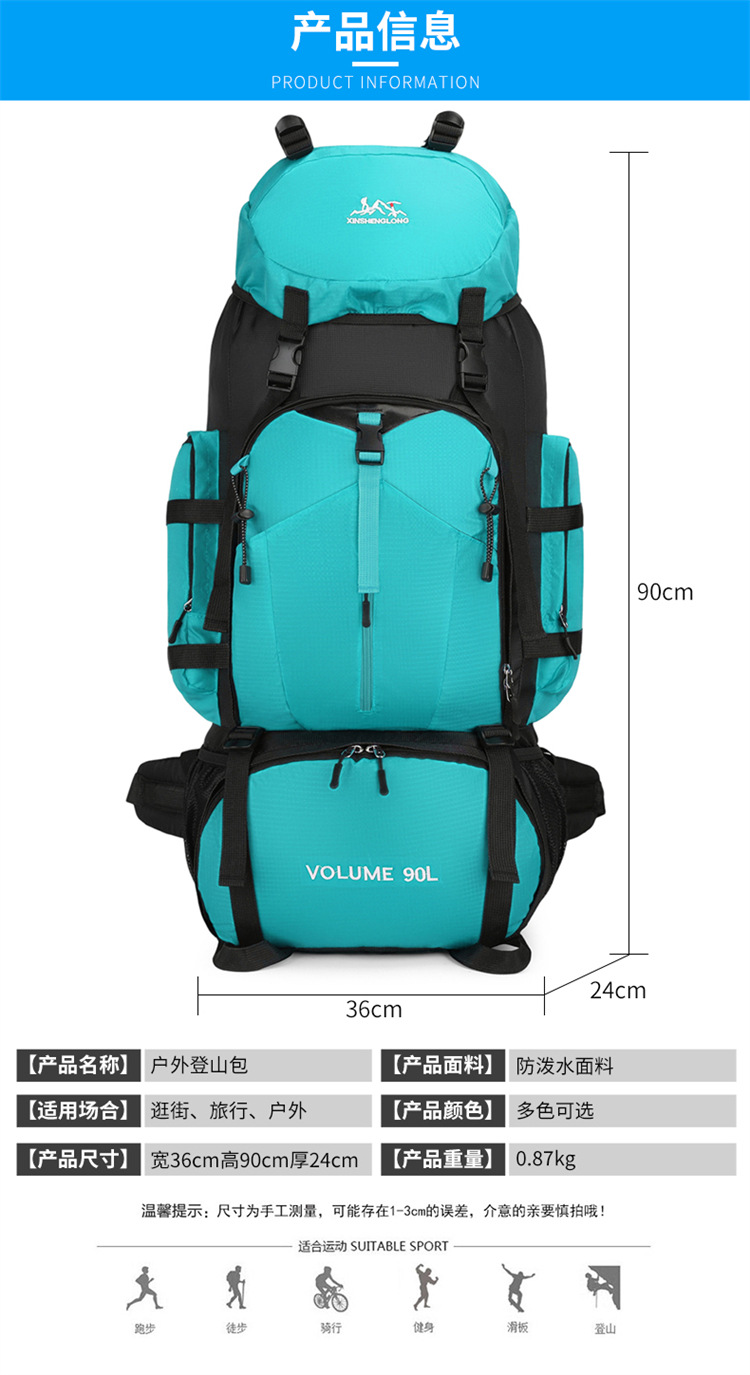 Outdoor hiking bags, camping tents, backpacks, men's and women's sports travel bags, hiking travel luggage bags, large capacity 90L detail image 12