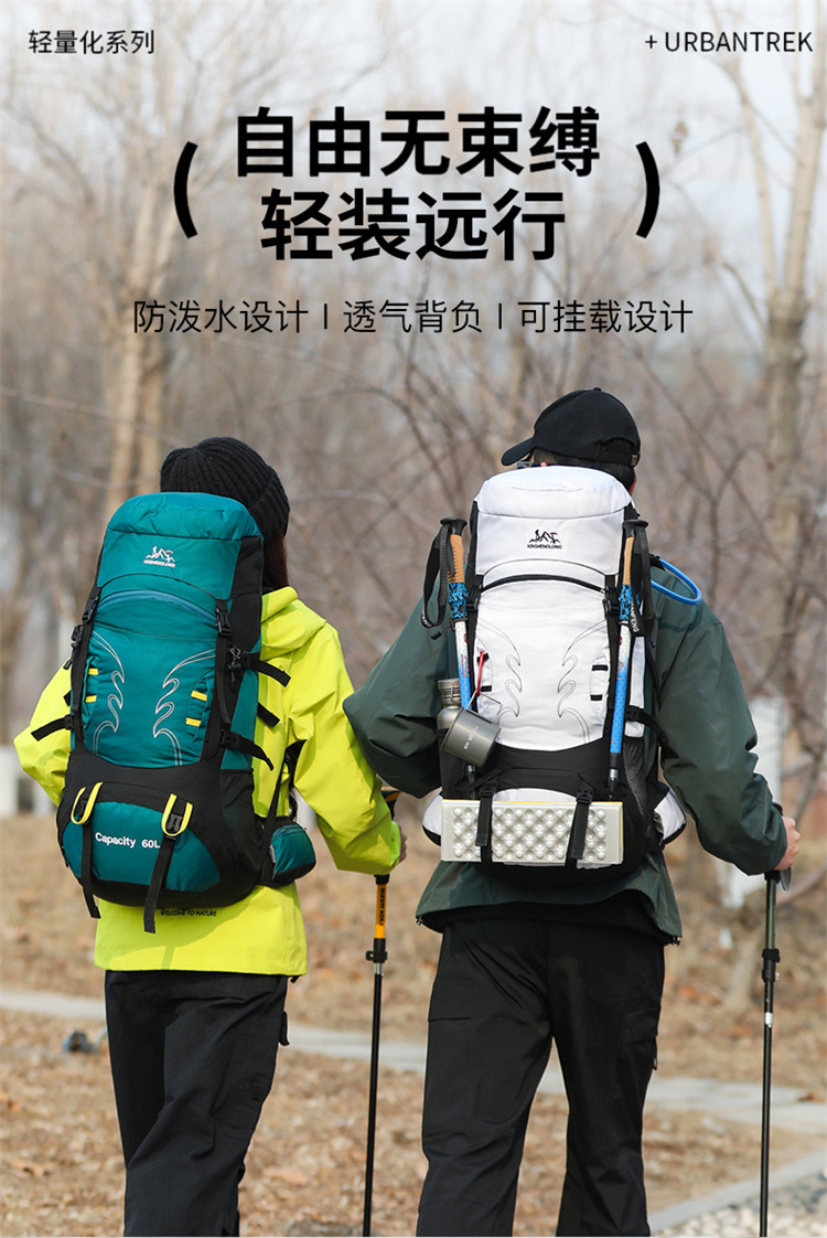 60L heavy-duty hiking and mountaineering outdoor backpack, large-capacity hiking bag, sports outdoor bag, travel camping backpack detail image 2