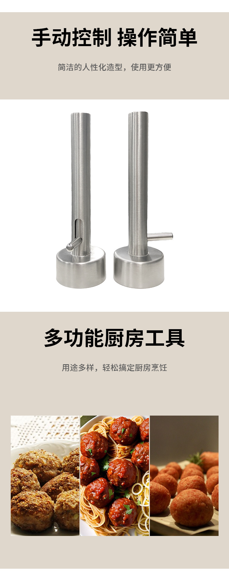 厂家不锈钢肉丸器厨房家用肉饼制作工具创意压肉牛肉丸子模具详情4