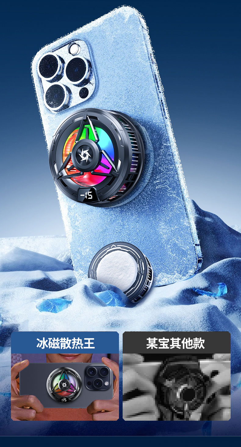 The SL59 mobile phone cooler, with a semiconductor back clip, is a magnetic cooling wonder featuring digital display and intelligent cooling for game live streaming pic 9