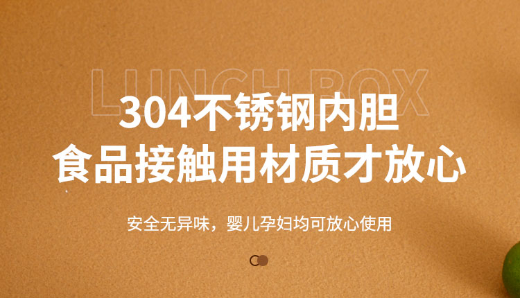 304不锈钢平盖加深低格保温饭盒 食品级pp可微波加热学生餐盒上班保鲜盒、饭盒详情6