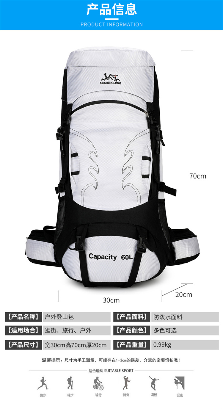 60L heavy-duty hiking and mountaineering outdoor backpack, large-capacity hiking bag, sports outdoor bag, travel camping backpack detail image 4