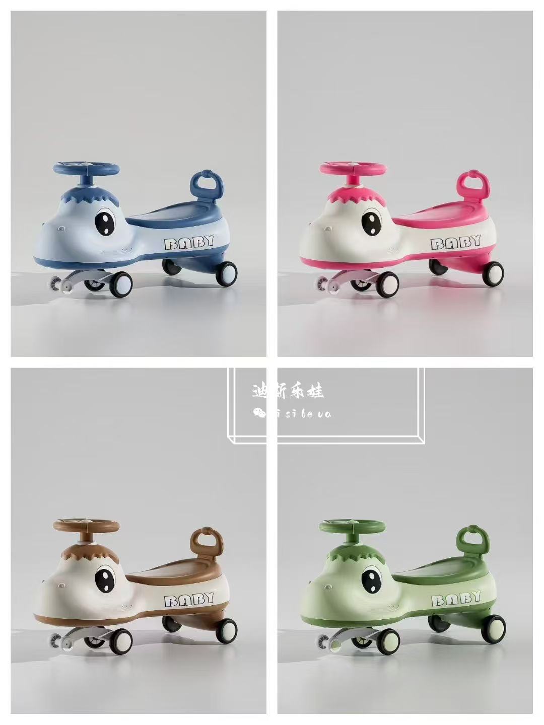 迪斯乐娃儿童扭扭车2-6岁男女宝宝3可坐溜溜车2