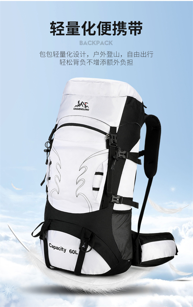 60L heavy-duty hiking and mountaineering outdoor backpack, large-capacity hiking bag, sports outdoor bag, travel camping backpack detail image 14