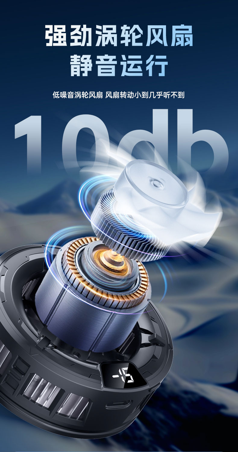 The SL59 mobile phone cooler, with a semiconductor back clip, is a magnetic cooling wonder featuring digital display and intelligent cooling for game live streaming pic 11