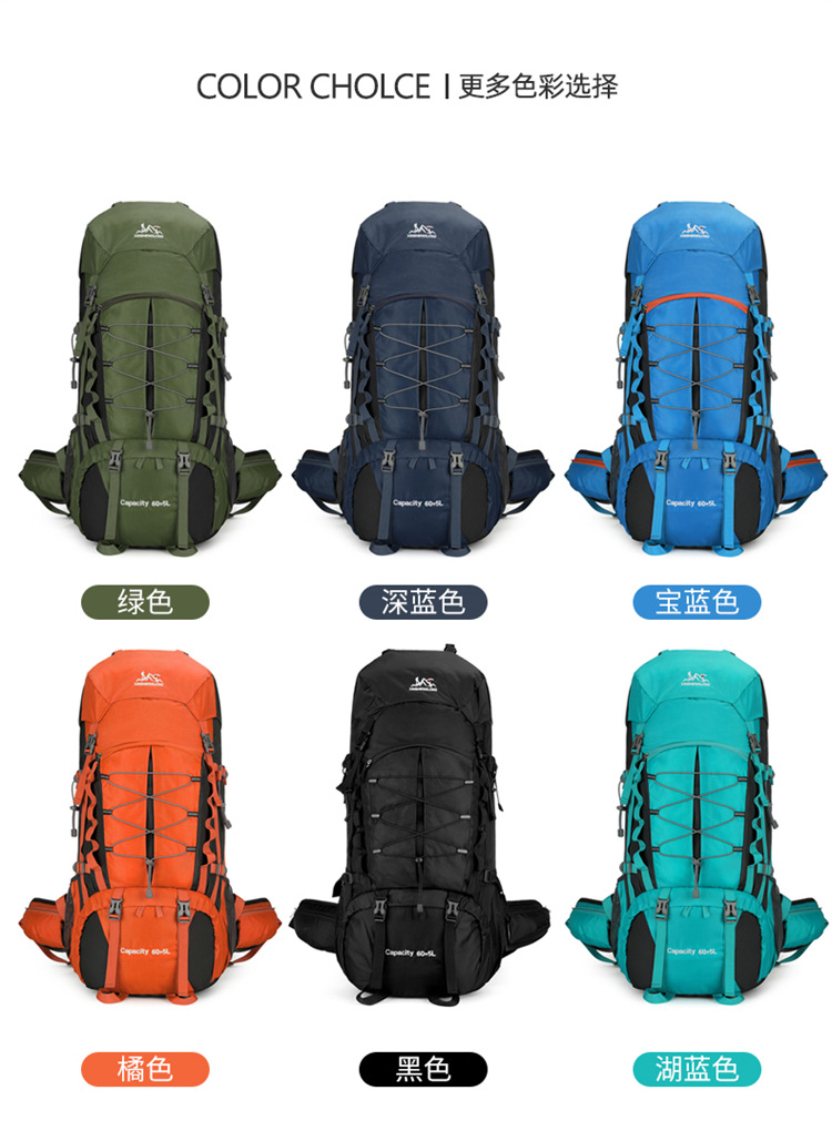 Large-capacity outdoor hiking bag, lightweight hiking backpack, casual backpack, camping and off-road backpack, 60+ 5-liter hiking bag detail image 20
