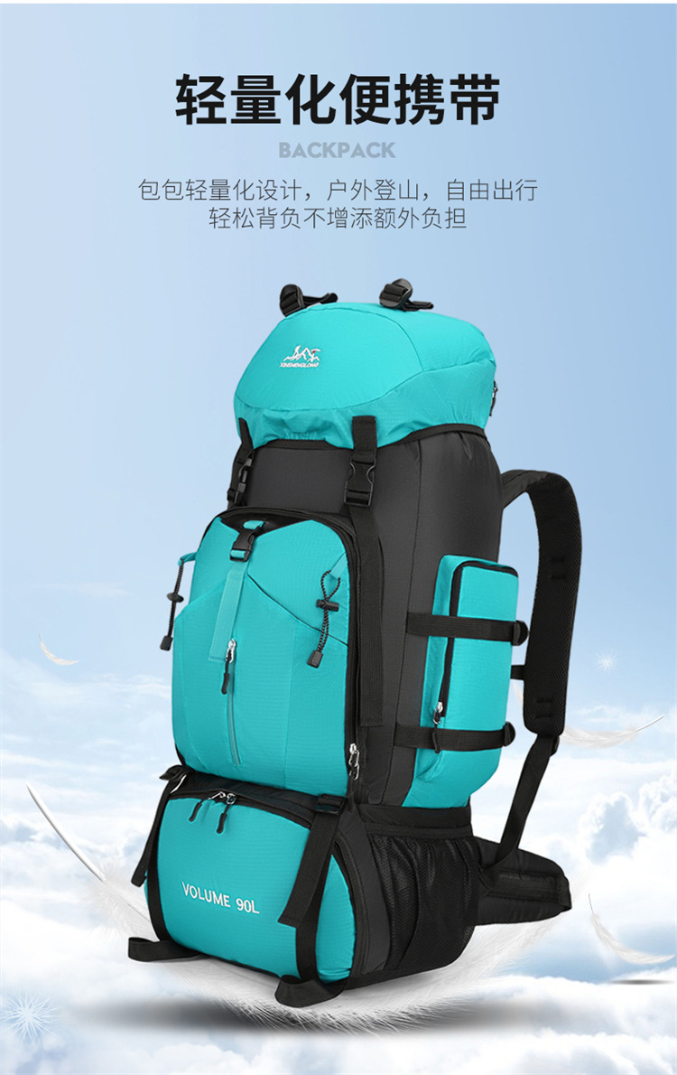 Outdoor hiking bags, camping tents, backpacks, men's and women's sports travel bags, hiking travel luggage bags, large capacity 90L detail image 11