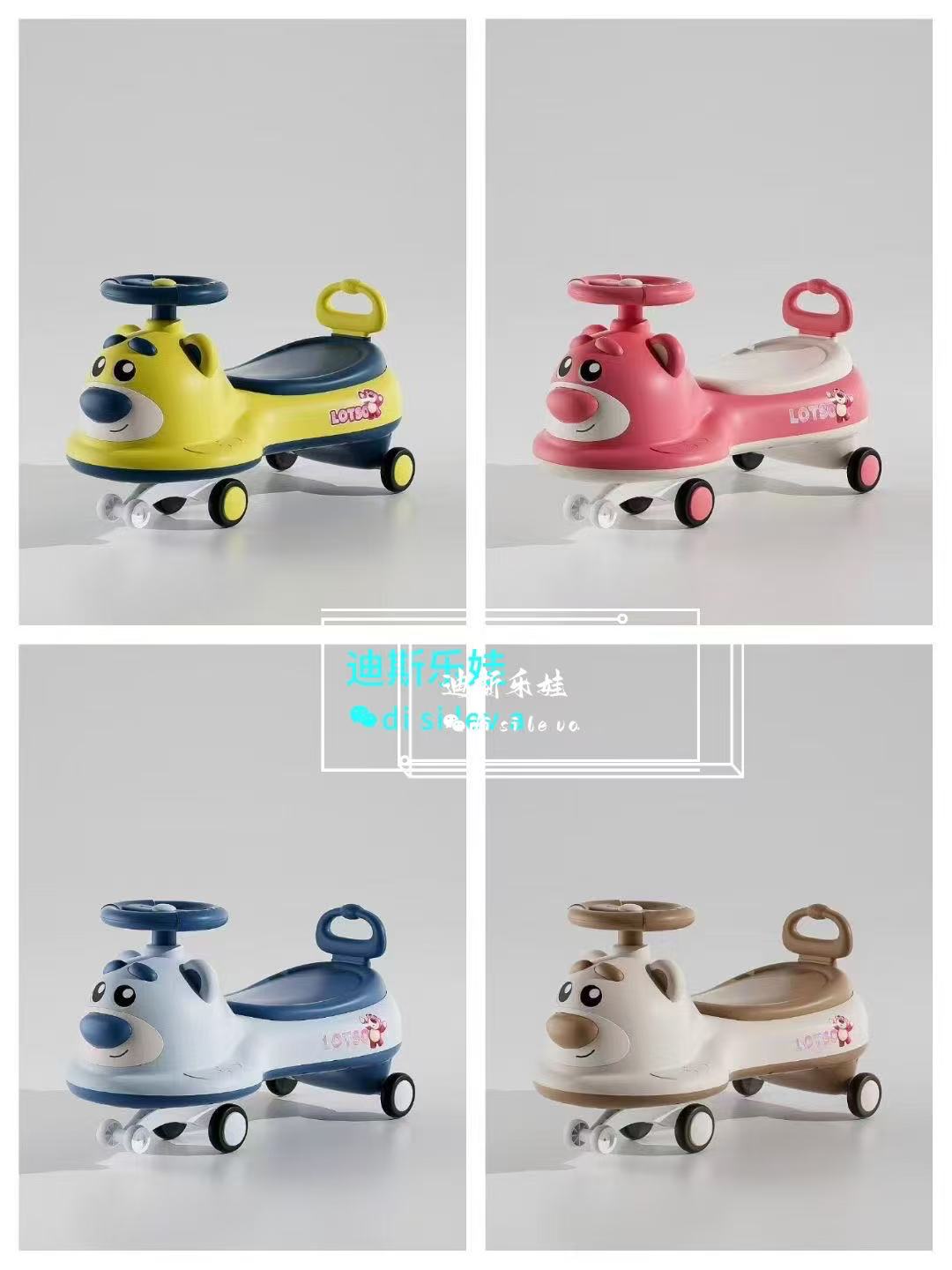 迪斯乐娃儿童扭扭车2-6岁男女宝宝3可坐可乘折叠溜溜车4