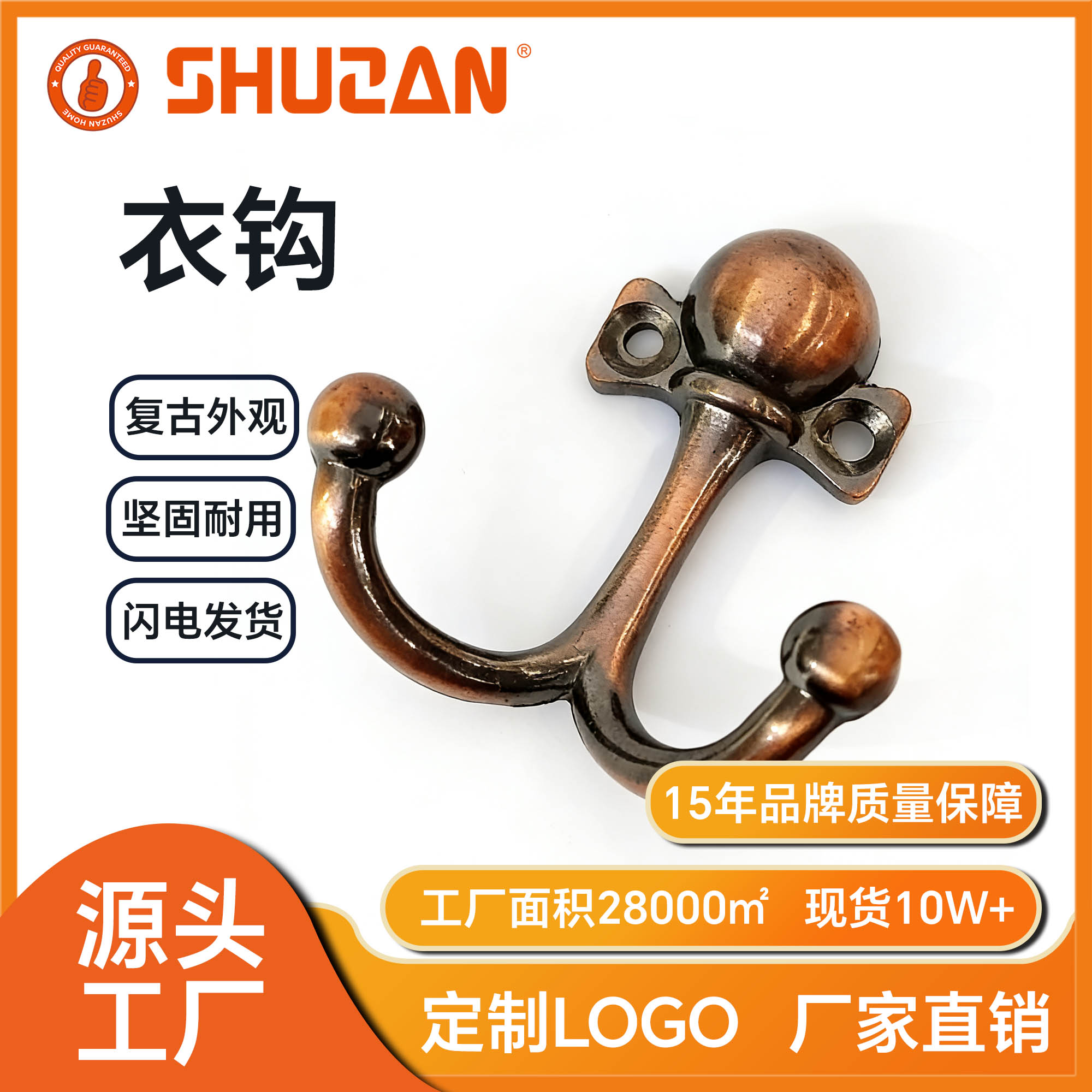 复古外观透明粘钩玻璃吸盘挂钩衣钩强力承重