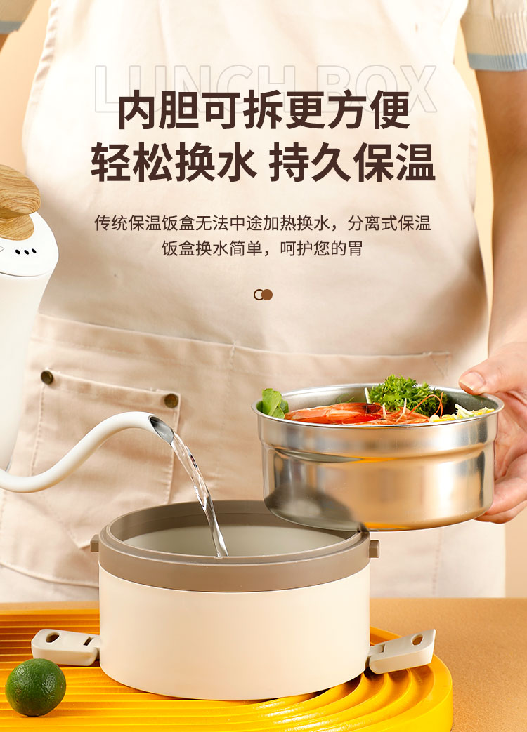 304不锈钢平盖加深低格保温饭盒 食品级pp可微波加热学生餐盒上班保鲜盒、饭盒详情23